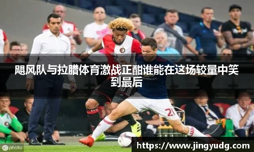 米兰体育官网