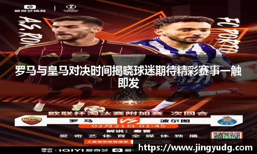 米兰体育平台
