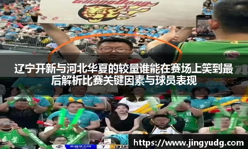 米兰体育平台